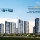 LH분양홍보관 이미지