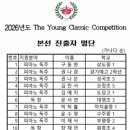 슈테른뮤직아카데미음악학원