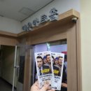 삼대장삼대가입이즐거운공간 | 대전연극 신바람삼대 코믹뮤직체력극 실내데이트 연말공연추천해요