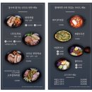 수원족발 이미지