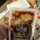 멕시카나미룡점 | 멕시카나 부메랑치킨 솔찍후기 : )
