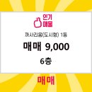 중앙공인중개사무소 이미지