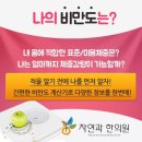 호동한의원 이미지