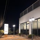 다금식당 이미지