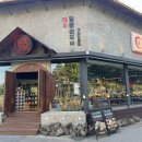 파리바케트구미인동점 이미지