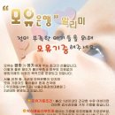 익산제일병원 이미지