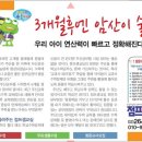 점프셈교실 네이버블로그