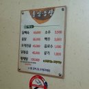 풍암농장 이미지