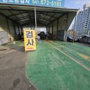 반도공업사 네이버블로그