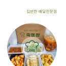 국앤찬 이미지