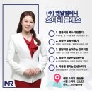 (주)엔알컴퍼니 이미지