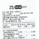 호박산장민박 이미지