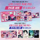 오늘도 너에개(Today forudog) | 빈손으로 태어난 놈