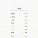 순천한정식명궁관 이미지