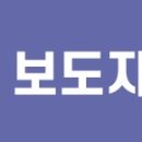 여성의 목소리로 요구하는 노조법 2•3조 개정 노조법 2•3조 개정 촉구 여성계 1,200인 선언 이미지