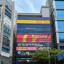 가비온뷰티연구소 | 대구 달서구 에스테틱 가비온뷰티연구소 후기