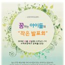 논현지역아동센터2 Daum카페