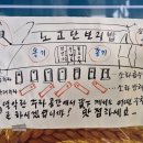 노고단슈퍼 이미지