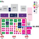 (주)엑스포시티 네이버블로그