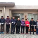 부영2차아파트경로당 이미지