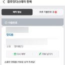 다스테이