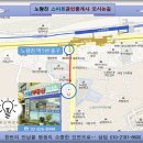 한남보광월드공인중개사사무소 | [공유]개포·잠실·한남…서울 27개동 분양가상한제 동시다발 적용(종합)