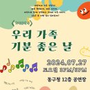 기분좋은날 이미지