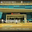 상상클라쓰상동 | 부천가볼만한곳 아이와함께 한국만화박물관 나들이