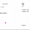 분당롯데탠디