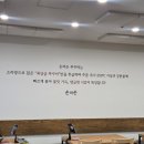 손의손 송촌점 | [대전 송촌동 맛집] 손의손 송촌점 - 쭈꾸미양지철판 추천