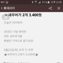 오늘버거 네이버블로그