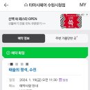 남성헤어커트 이미지