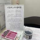 다비치안경산본역서부사거리점 | 군포 산본역 4번 출구 1분거리 시절에스테 1:1 맞춤 피부관리