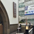 오레노카츠 창원상남점