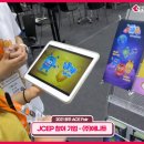 (주)애니듀 이미지