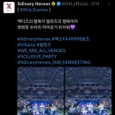 가온분식 | 무한한 사랑을 주겠다며~!! 오징어~