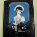 타케모토
