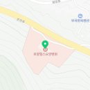 의료법인 동림의료재단 로얄힐스요양병원 이미지