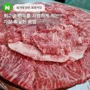 최가네식당 | 대전 신탄진 소고기 맛집 &#39;최가네 한우정육식당&#39; 신탄진역맛집 솔직후기