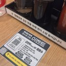 불티나 | 동탄 짬뽕 맛집 불티나꼬막짬뽕 동탄남광장점 후기