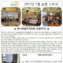 은평늘봄장애인자립생활센터 이미지