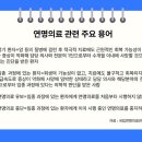 원해경로당 네이버블로그