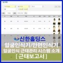 동신홀딩스 이미지