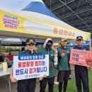 성주경찰서 이미지