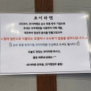 코이라멘 평택고덕점 이미지