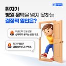 정신건강의학과마케팅, 환자가 문을 열기 전 마주하는 '첫 번째 대기실'