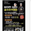 KPGA골프아카데미 네이버블로그