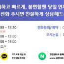 동아내과의원 이미지