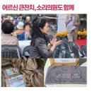 강동소리의원 이미지