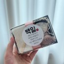 비산떡방아간